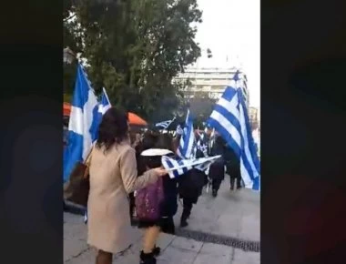 Από τις 9 το πρωί στο Σύνταγμα οι διαδηλωτές για την Μακεδονία (βίντεο)